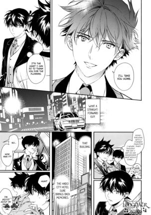 Sora to Umi no Kyoukaisen no Hate Page #13