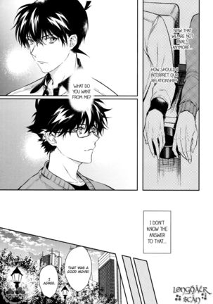 Sora to Umi no Kyoukaisen no Hate Page #43
