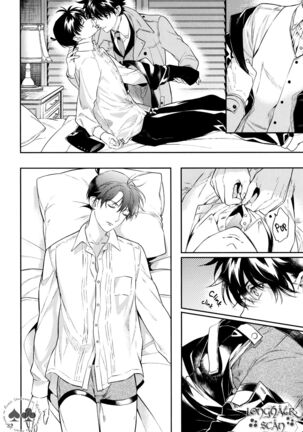 Sora to Umi no Kyoukaisen no Hate Page #20
