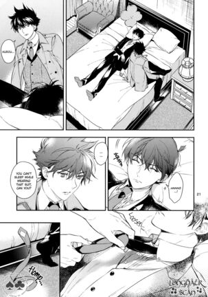 Sora to Umi no Kyoukaisen no Hate Page #19