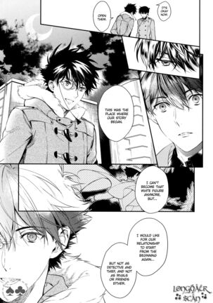 Sora to Umi no Kyoukaisen no Hate Page #51