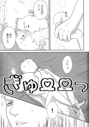 おそてきたサキュバスがだいすきな赤い竜の女の子だった件ついて （神撃のバハムート VIRGIN SOUL） Page #16