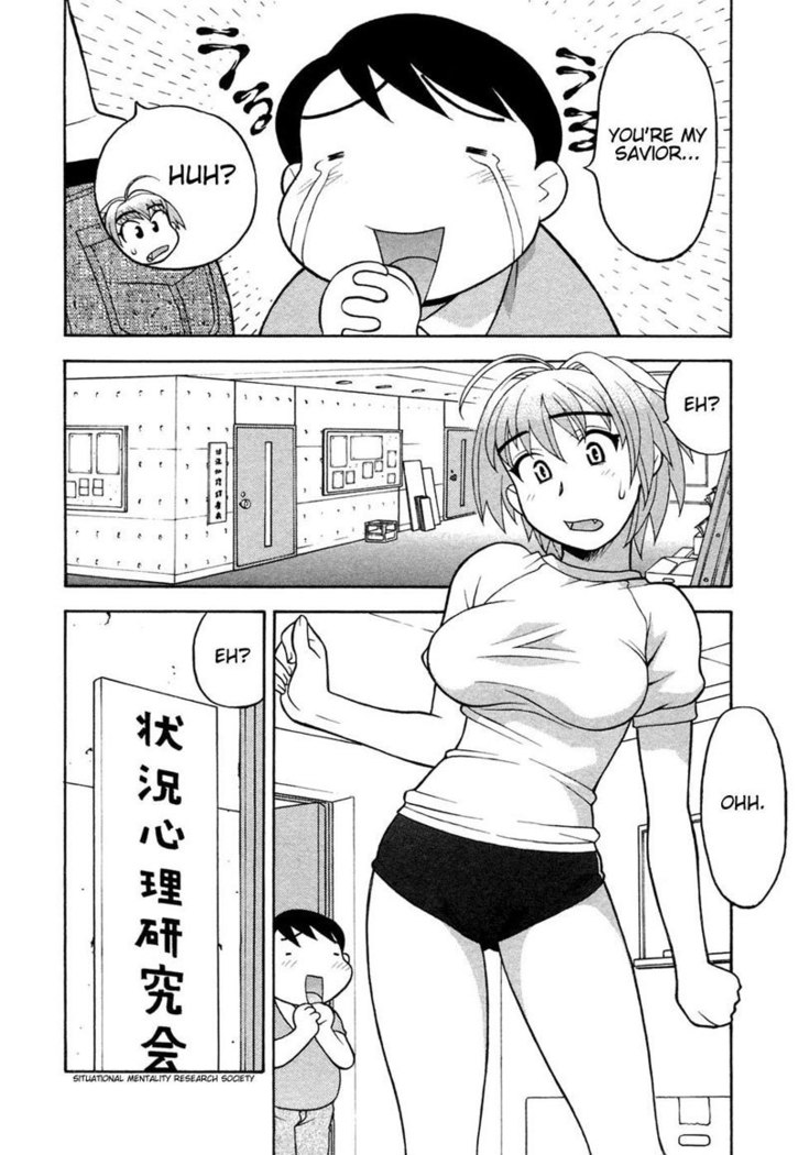 Love Comedy Style Vol1 - #1