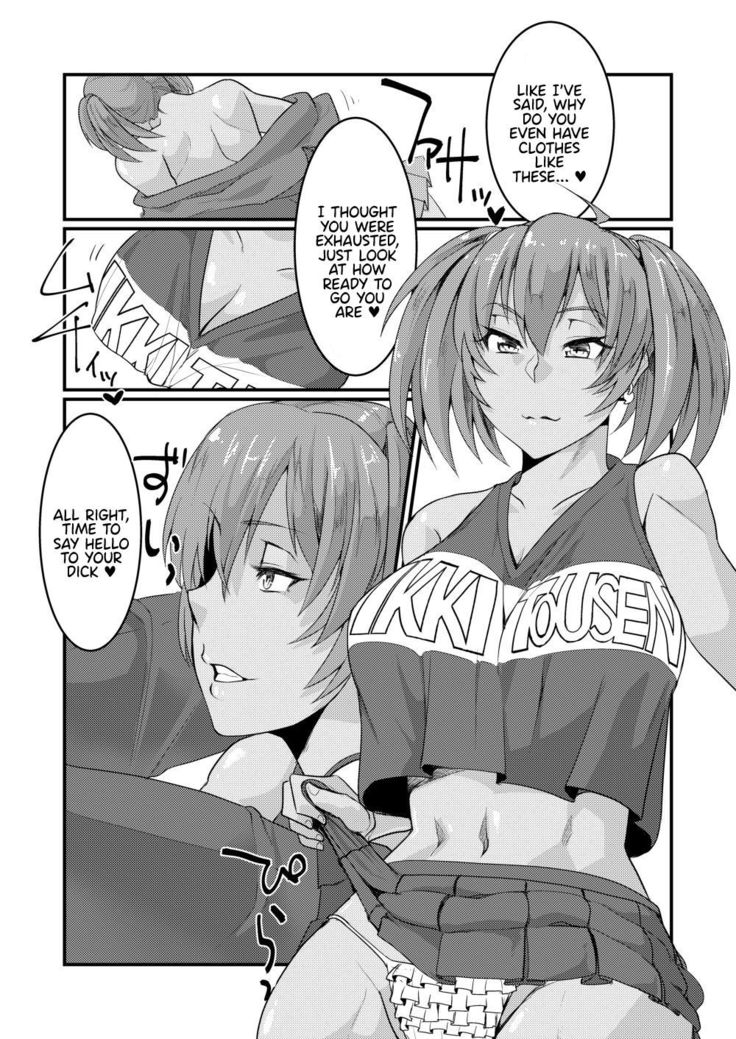 Ryofu Housen to Cosplay SEX ~ Cheer AmeSch Hen