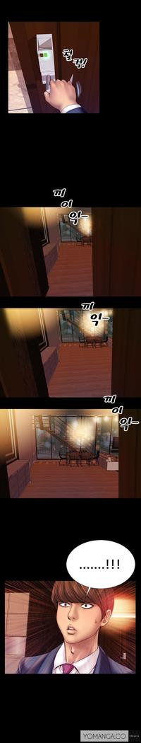 My Wives Ch.1-29