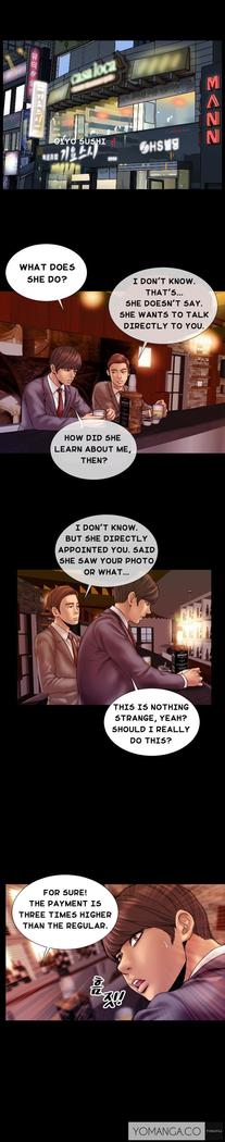 My Wives Ch.1-29