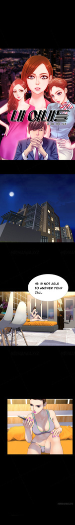 My Wives Ch.1-29