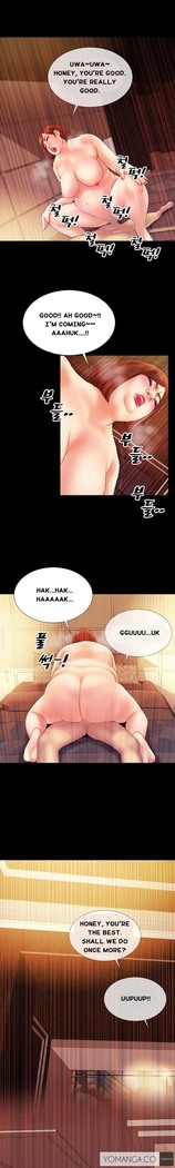 My Wives Ch.1-29