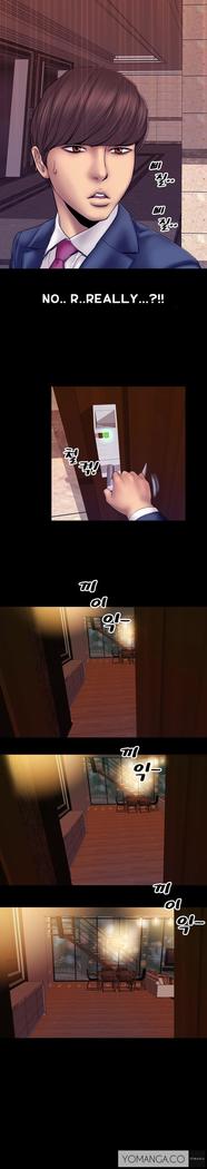 My Wives Ch.1-29