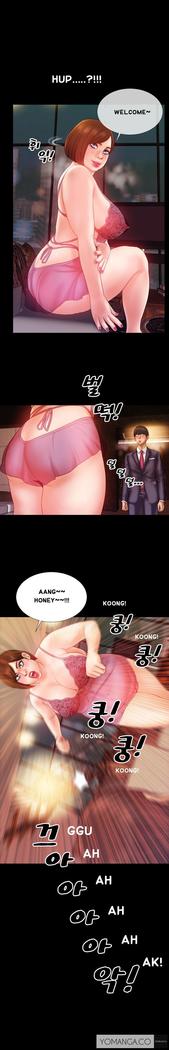 My Wives Ch.1-29