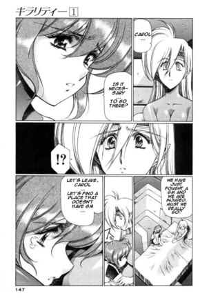 Chirality Vol1 - Case6 Page #5