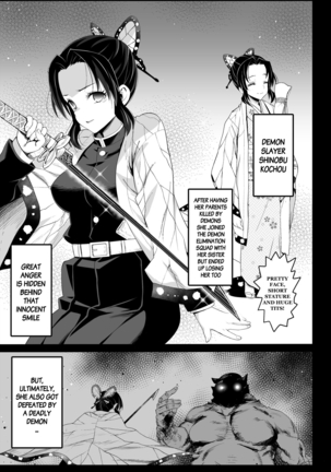 Kochou Shinobu Kan ~Neteiru Aida ni Ossan Oni ni Okasareru~ - RAPE OF DEMON SLAYER 2 - Page 6