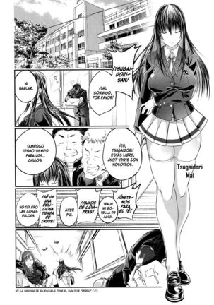 Watashi to Inu to Kanojo to - Page 2