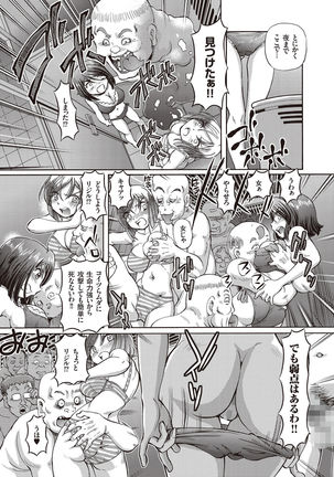 Shoujo Keiji Alice - Page 129