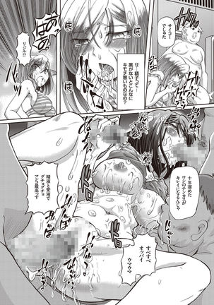 Shoujo Keiji Alice - Page 134