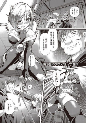 Shoujo Keiji Alice - Page 53