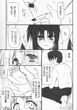 Onikei - Page 14