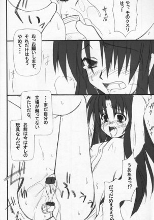 Onikei - Page 15