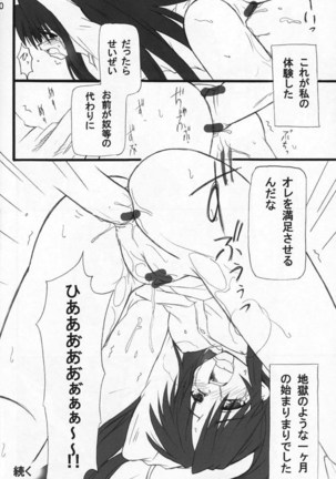 Onikei - Page 19