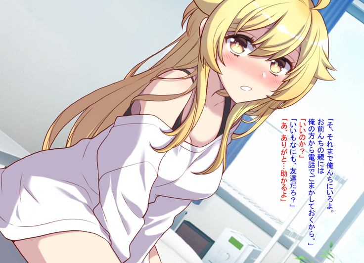 Nyotaika shita shin'yū no noroiwotoku tame H suru koto ni natta ore no hanashi | The story of me who decided to turn H to solve the curse of a femaleized close friend