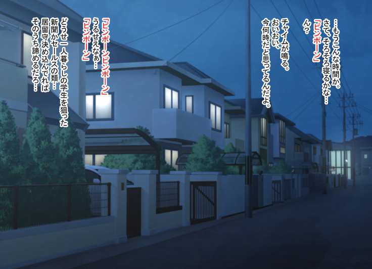 Nyotaika shita shin'yū no noroiwotoku tame H suru koto ni natta ore no hanashi | The story of me who decided to turn H to solve the curse of a femaleized close friend