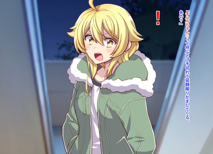 Nyotaika shita shin'yū no noroiwotoku tame H suru koto ni natta ore no hanashi | The story of me who decided to turn H to solve the curse of a femaleized close friend