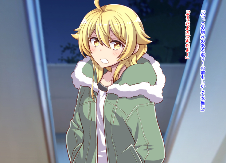 Nyotaika shita shin'yū no noroiwotoku tame H suru koto ni natta ore no hanashi | The story of me who decided to turn H to solve the curse of a femaleized close friend