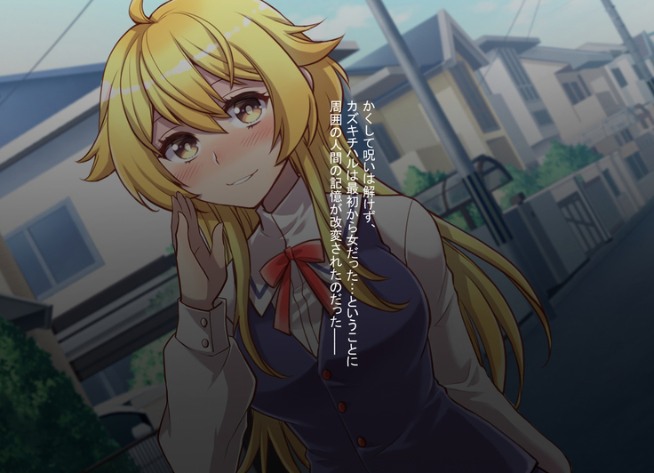 Nyotaika shita shin'yū no noroiwotoku tame H suru koto ni natta ore no hanashi | The story of me who decided to turn H to solve the curse of a femaleized close friend