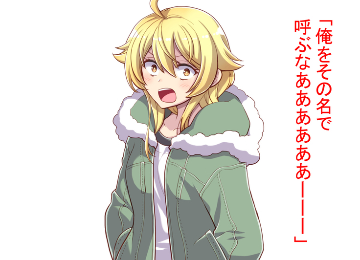 Nyotaika shita shin'yū no noroiwotoku tame H suru koto ni natta ore no hanashi | The story of me who decided to turn H to solve the curse of a femaleized close friend