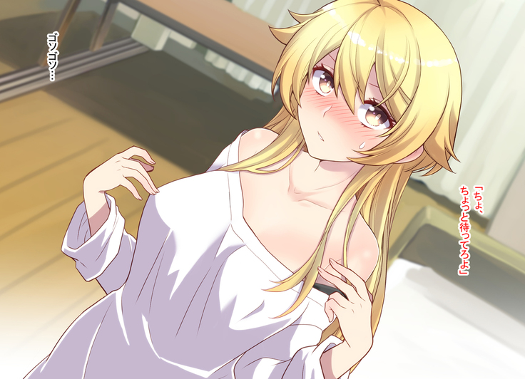Nyotaika shita shin'yū no noroiwotoku tame H suru koto ni natta ore no hanashi | The story of me who decided to turn H to solve the curse of a femaleized close friend