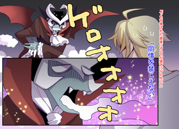 Nyotaika shita shin'yū no noroiwotoku tame H suru koto ni natta ore no hanashi | The story of me who decided to turn H to solve the curse of a femaleized close friend