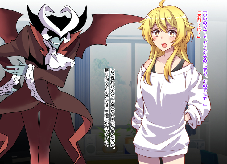Nyotaika shita shin'yū no noroiwotoku tame H suru koto ni natta ore no hanashi | The story of me who decided to turn H to solve the curse of a femaleized close friend
