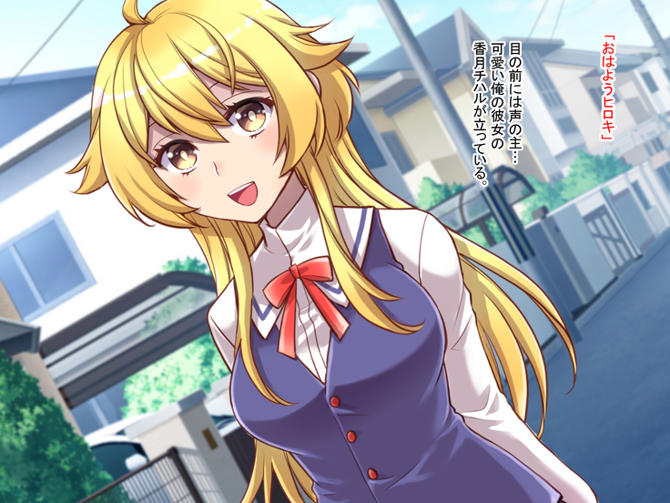 Nyotaika shita shin'yū no noroiwotoku tame H suru koto ni natta ore no hanashi | The story of me who decided to turn H to solve the curse of a femaleized close friend