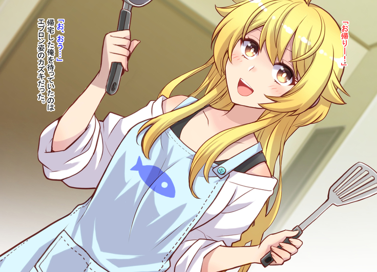 Nyotaika shita shin'yū no noroiwotoku tame H suru koto ni natta ore no hanashi | The story of me who decided to turn H to solve the curse of a femaleized close friend