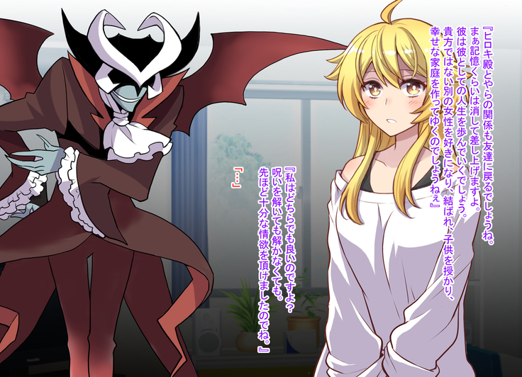 Nyotaika shita shin'yū no noroiwotoku tame H suru koto ni natta ore no hanashi | The story of me who decided to turn H to solve the curse of a femaleized close friend