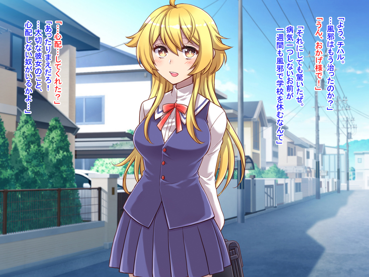 Nyotaika shita shin'yū no noroiwotoku tame H suru koto ni natta ore no hanashi | The story of me who decided to turn H to solve the curse of a femaleized close friend