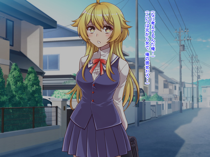 Nyotaika shita shin'yū no noroiwotoku tame H suru koto ni natta ore no hanashi | The story of me who decided to turn H to solve the curse of a femaleized close friend