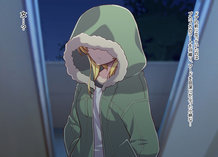 Nyotaika shita shin'yū no noroiwotoku tame H suru koto ni natta ore no hanashi | The story of me who decided to turn H to solve the curse of a femaleized close friend