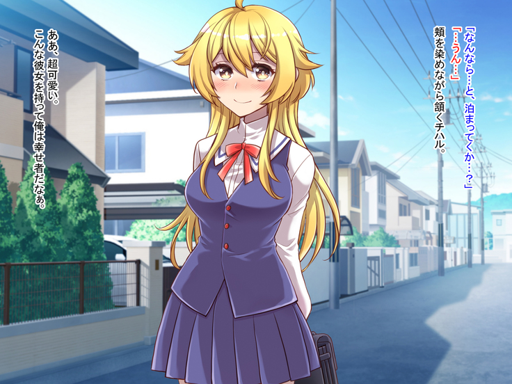 Nyotaika shita shin'yū no noroiwotoku tame H suru koto ni natta ore no hanashi | The story of me who decided to turn H to solve the curse of a femaleized close friend