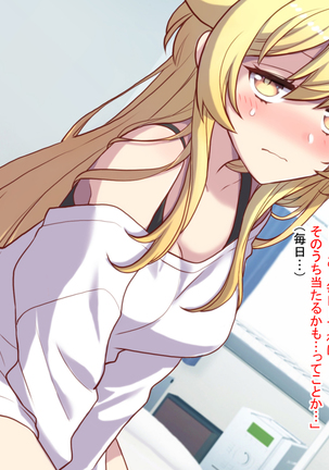 Nyotaika shita shin'yū no noroiwotoku tame H suru koto ni natta ore no hanashi | The story of me who decided to turn H to solve the curse of a femaleized close friend Page #93