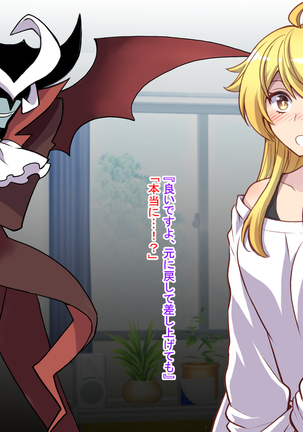 Nyotaika shita shin'yū no noroiwotoku tame H suru koto ni natta ore no hanashi | The story of me who decided to turn H to solve the curse of a femaleized close friend Page #142