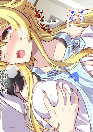 Nyotaika shita shin'yū no noroiwotoku tame H suru koto ni natta ore no hanashi | The story of me who decided to turn H to solve the curse of a femaleized close friend Page #101