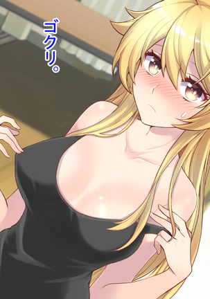Nyotaika shita shin'yū no noroiwotoku tame H suru koto ni natta ore no hanashi | The story of me who decided to turn H to solve the curse of a femaleized close friend Page #46