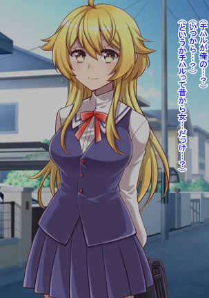 Nyotaika shita shin'yū no noroiwotoku tame H suru koto ni natta ore no hanashi | The story of me who decided to turn H to solve the curse of a femaleized close friend Page #153