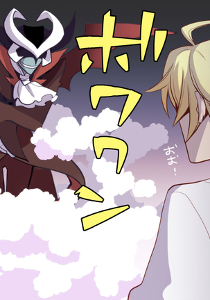 Nyotaika shita shin'yū no noroiwotoku tame H suru koto ni natta ore no hanashi | The story of me who decided to turn H to solve the curse of a femaleized close friend Page #27
