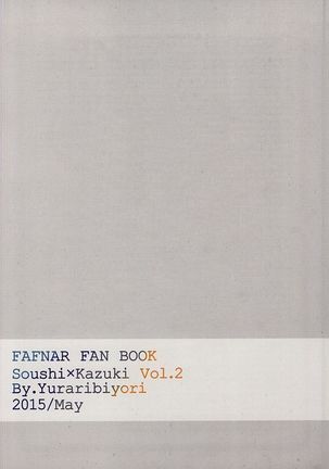 Nete mo samete mo Page #26