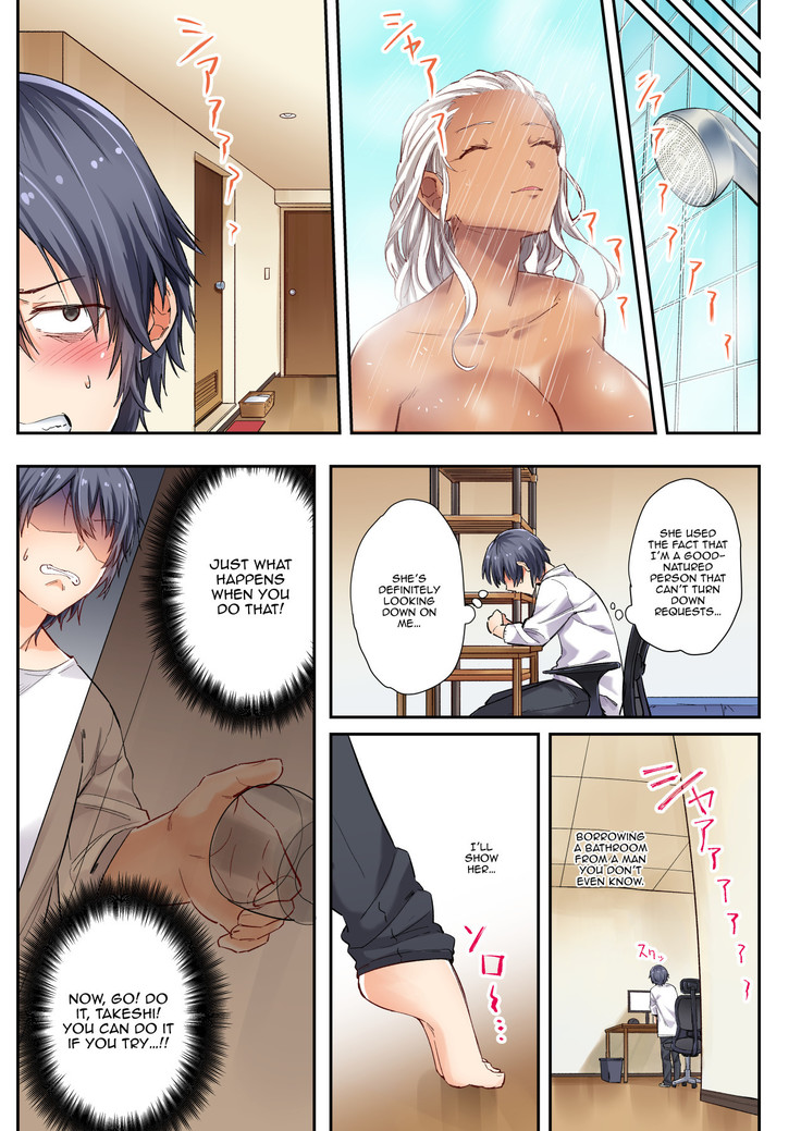 Tonari no Gal wa Mita Mama Sukebe de Igai to Yasashii | The Gal Next Door Looks Erotic But Is A Surprisingly Nice Person