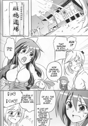 Newaza no Yoichi - Page 3