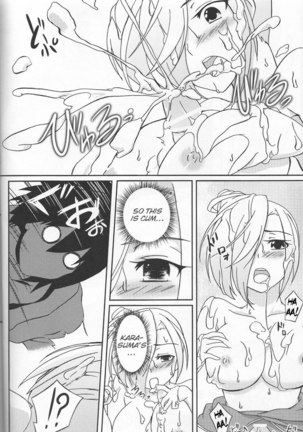 Newaza no Yoichi - Page 13