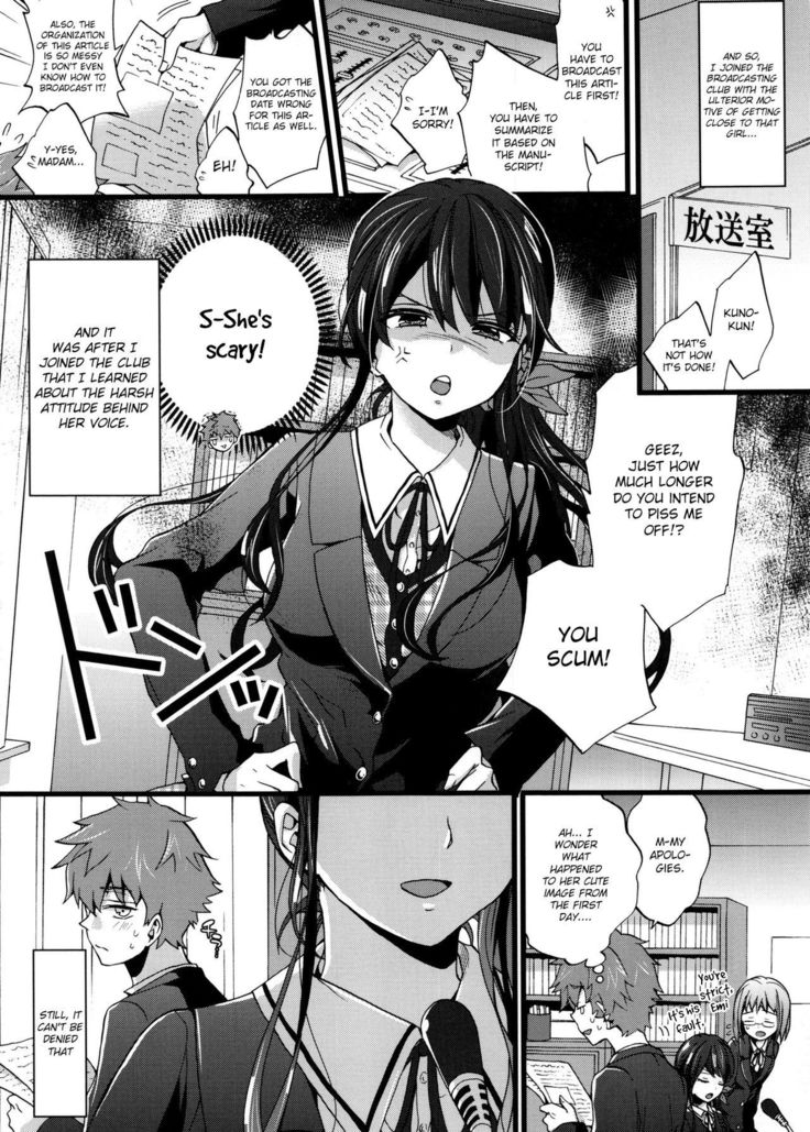 Honbanchuu wa Oshizuka ni! | We’re On Air So Be Quiet